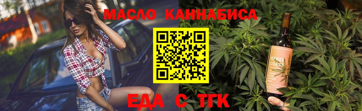 Домодедово  Canna-Cookies конопля  Вход с VPN 