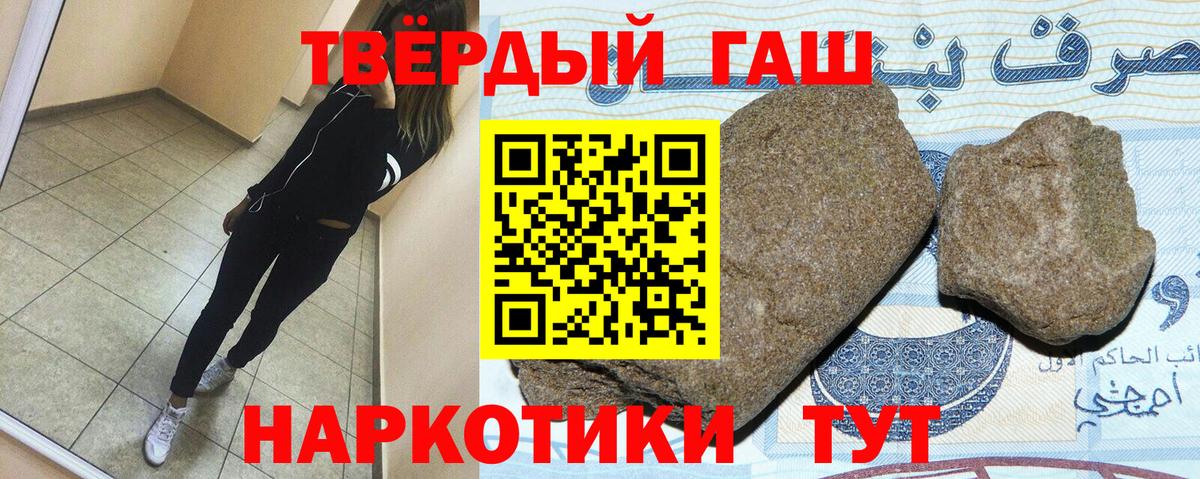 Гашиш индика сатива Домодедово