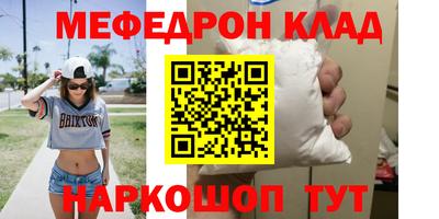 сатива Комсомольск-на-Амуре