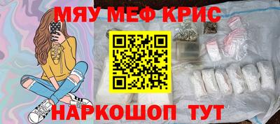 альфа пвп VHQ Конаково