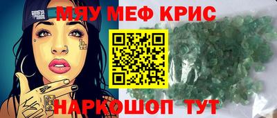 сатива Комсомольск-на-Амуре