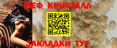 альфа пвп VHQ Конаково