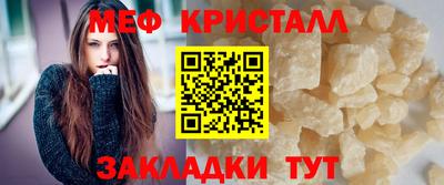 альфа пвп VHQ Конаково