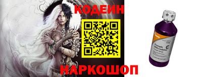 сатива Комсомольск-на-Амуре