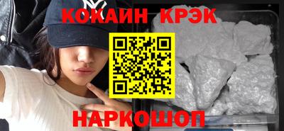 сатива Комсомольск-на-Амуре