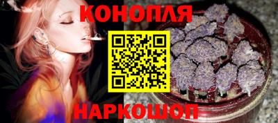 сатива Комсомольск-на-Амуре