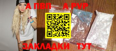 альфа пвп VHQ Конаково