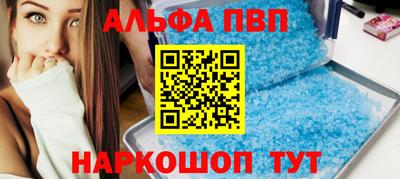 сатива Комсомольск-на-Амуре