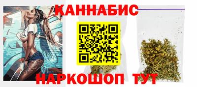 сатива Комсомольск-на-Амуре