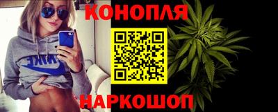 сатива Комсомольск-на-Амуре