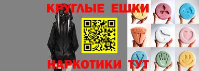 сатива Комсомольск-на-Амуре