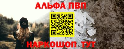 сатива Комсомольск-на-Амуре