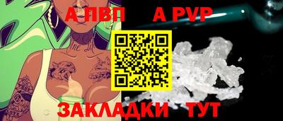 сатива Комсомольск-на-Амуре