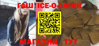 сатива Комсомольск-на-Амуре
