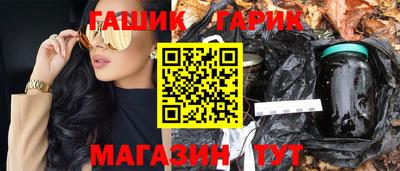 сатива Комсомольск-на-Амуре