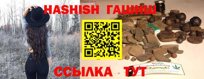 сатива Комсомольск-на-Амуре
