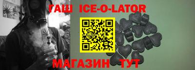 сатива Комсомольск-на-Амуре