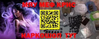 альфа пвп VHQ Конаково