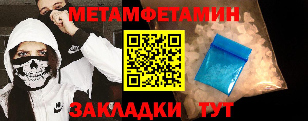 МЕТАДОН  ЭКСТАЗИ  КОКАИН  Вход с VPN  Домодедово  ГАШИШ  Меф кристаллы  Alpha PVP СК   Каннабис 