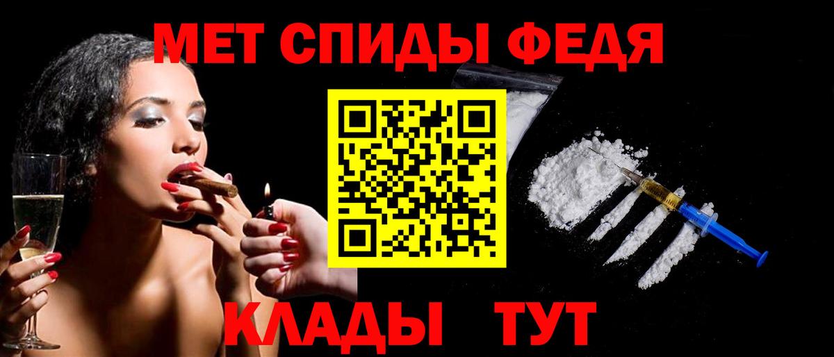 МЕТАМФЕТАМИН витя  МЕТАМФЕТАМИН витя  Домодедово  Вход с VPN 