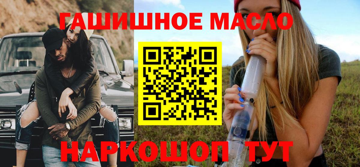 Марихуана Домодедово