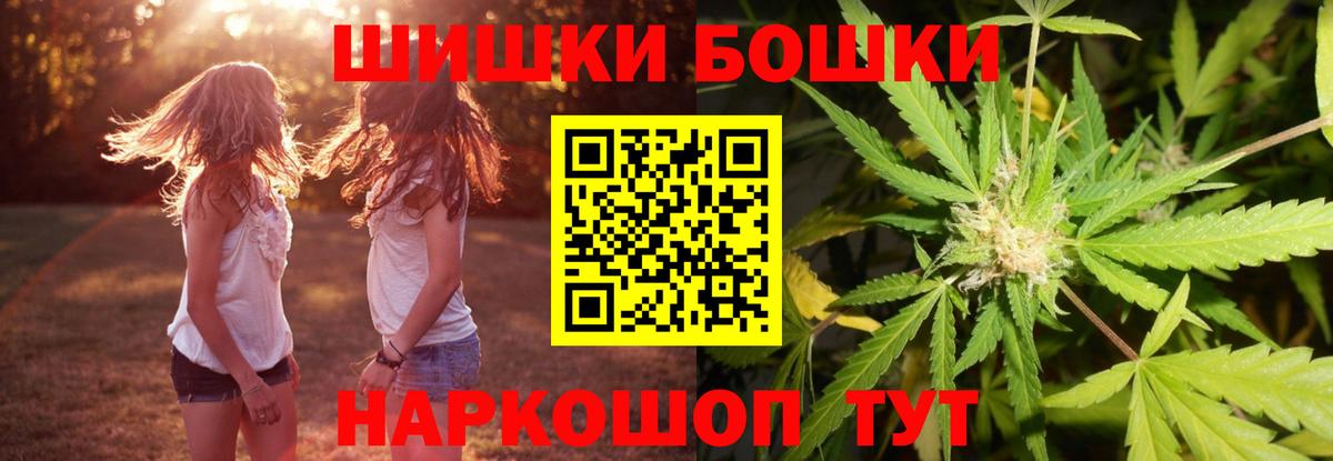 МАРИХУАНА SATIVA & INDICA Домодедово