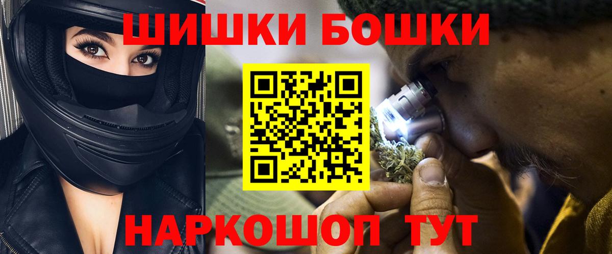 Каннабис тримм  Шишки марихуана тримм  Канабис White Widow  Каннабис AK-47  Домодедово  Вход с VPN 
